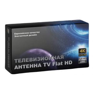 Антенна TV Flat HD